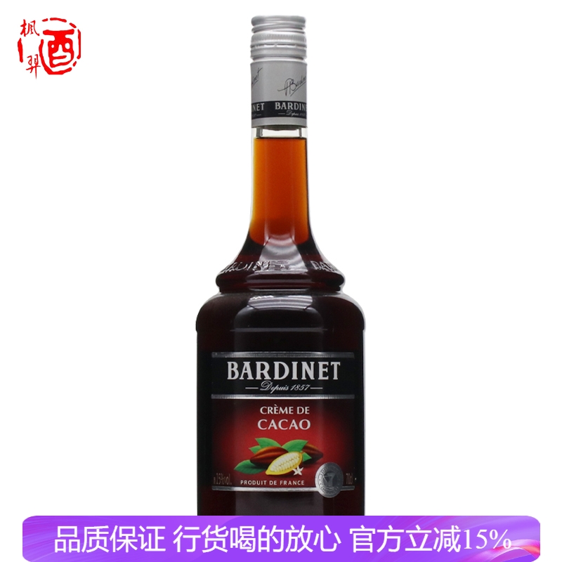 Bardinet必得利可可力娇酒 法国进口 鸡尾酒调酒烘焙700ml