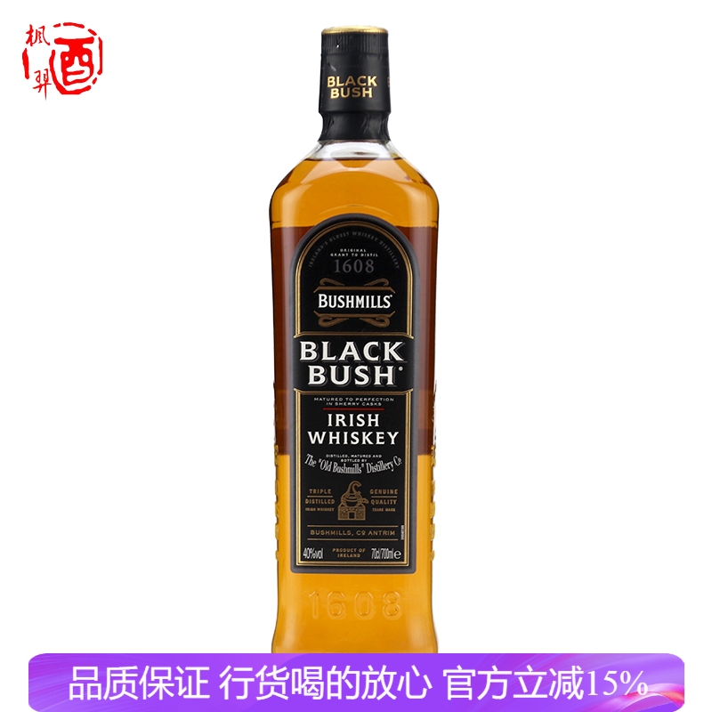 百世醇黑标爱尔兰威士忌 雪莉桶熟成 Black Bush奥妙行货洋酒
