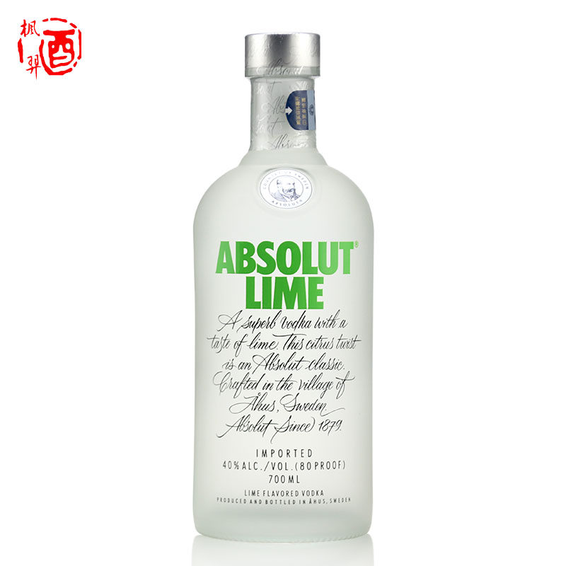 绝对风味伏特加青柠味 瑞典进口洋酒 absolut lime鸡尾酒基酒烈酒