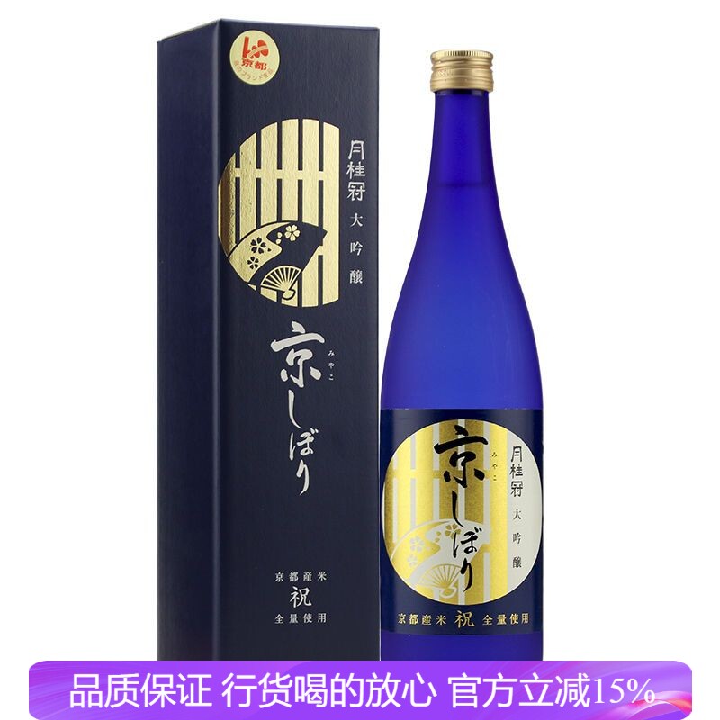 日本清酒月桂冠祝米大吟酿