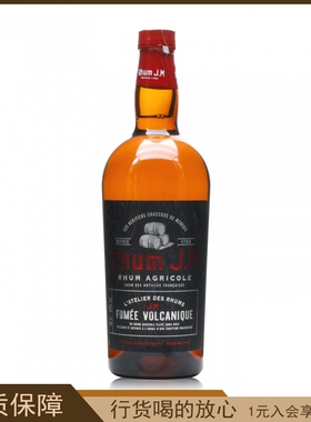 嘉冕朗姆作坊系列火山烟熏法式朗姆酒ATELIER JM Volcanique RHU