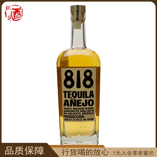 詹娜818陈酿龙舌兰酒特基拉 墨西哥进口洋酒烈酒TEQUILA 750ML