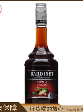 Bardinet必得利可可力娇酒 法国进口 鸡尾酒调酒烘焙700ml