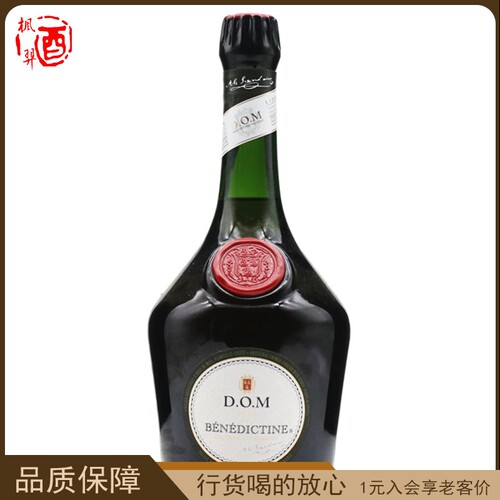 法国廊酒力娇酒利口酒 DOM benedictine700ml洋酒进口行货