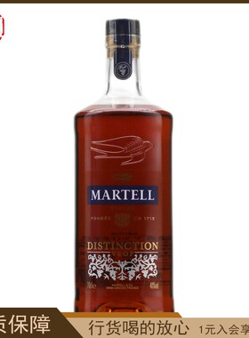 MARTELL 马爹利鼎盛vsop干邑白兰地 法国原装进口洋酒烈酒 700ml