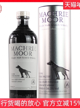 艾伦麦克摩原桶强度单一麦芽苏格兰威士忌Arran Machrie Moor洋酒
