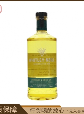 惠特利尼尔柠檬草味金酒WHITLEY NEILL LEMONGRASS & GINGER GIN
