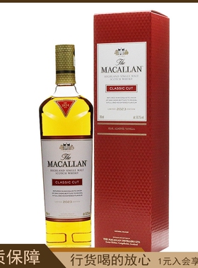 THE MACALLAN麦卡伦精萃2023限量版 单一麦芽苏格兰威士忌 洋酒