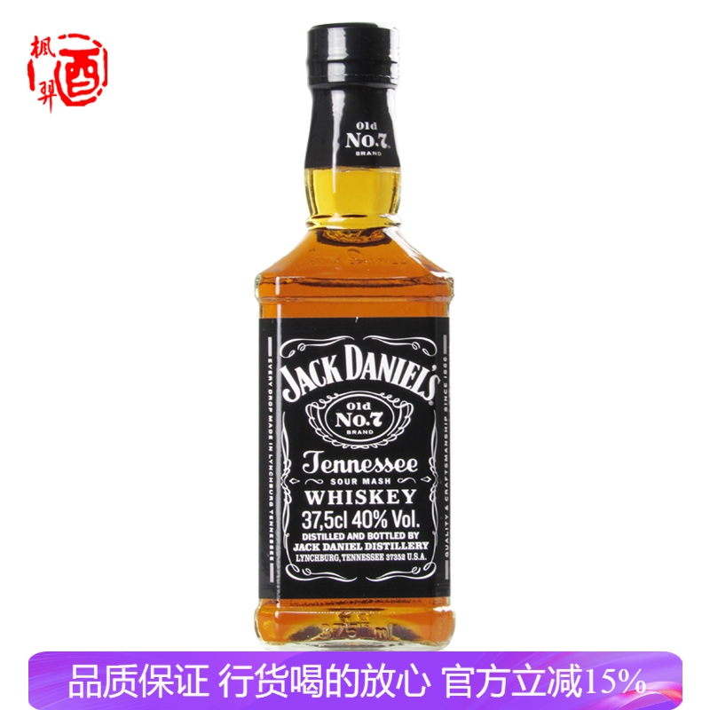 Jack Daniel's 杰克丹尼威士忌酒375ml 洋酒美国进口鸡尾酒基酒