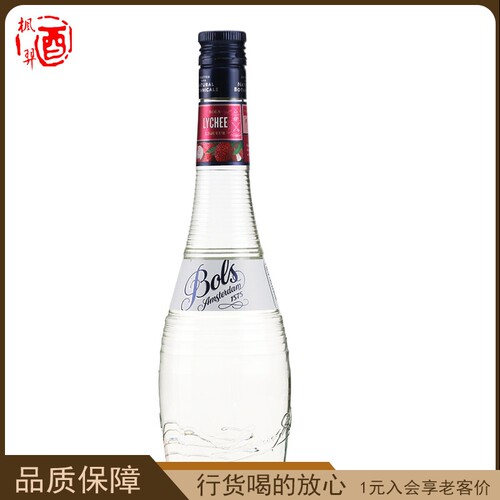 荷兰力娇酒波士荔枝味