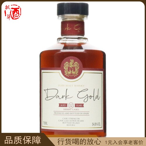 达克歌德12年纯麦威士忌 Oloroso雪莉原桶强度54.8%第二版