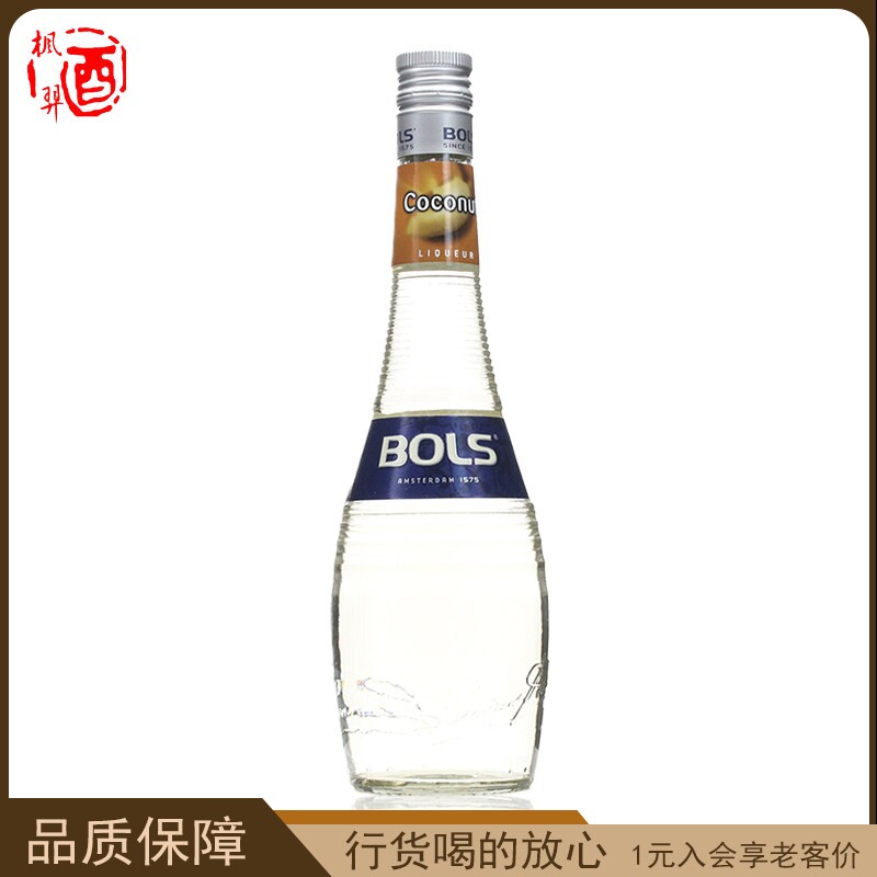 BOLS波士椰子味力娇酒荷兰原装进口洋酒配制酒700ml鸡尾酒果酒