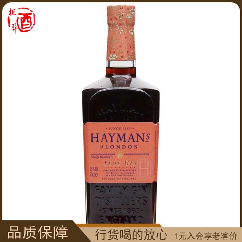 海曼黑莓金力娇酒洋酒Hayman's
