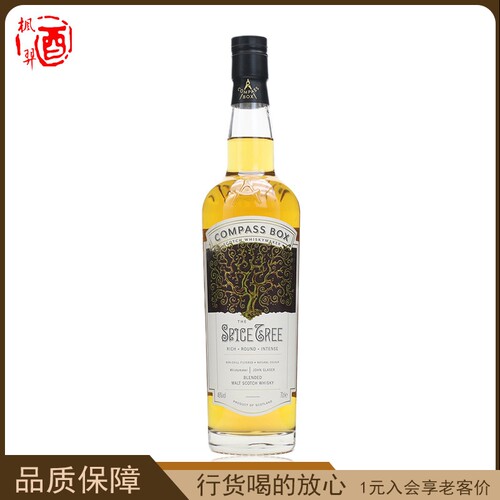 罗盘针香料树苏格兰调和麦芽威士忌 Compass Box英国原瓶进口洋酒