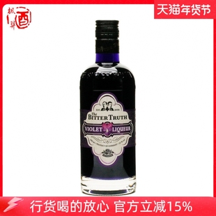 比特储斯紫罗兰味利口酒 配制酒鸡尾酒调酒 500ml德国进口洋酒