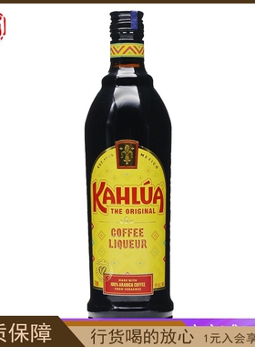 墨西哥甘露咖啡力娇酒 KAHLUA 甜酒提拉米苏烘培基酒 进口酒行货