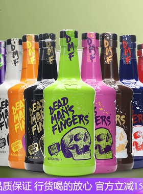 死侍手指加勒比朗姆酒 德梦手指英国进口洋酒 DEAD MAN'S FINGERS
