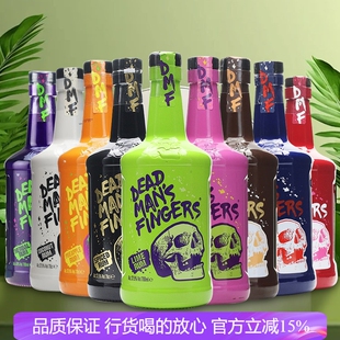 死侍手指加勒比朗姆酒 德梦手指英国进口洋酒 DEAD MAN'S FINGERS
