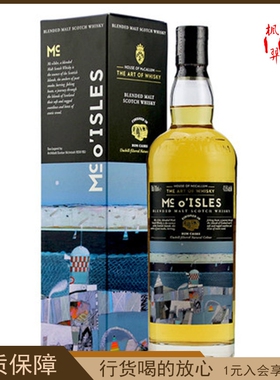 House of McCallum麦卡勒姆艾尔斯混合岛屿麦芽苏格兰威士忌 洋酒