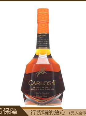 凯罗斯一世索莱拉格兰珍藏雪利白兰地Carlos I Brandy 西班牙洋酒