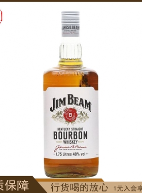 洋酒 JIMBEAM 白占边金宾波本威士忌 洋酒 1.75L金宾嗨棒大占边