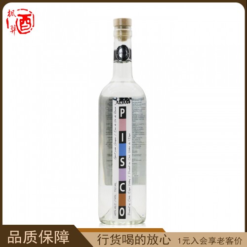 ABA Pisco皮斯科蒸馏酒 进口洋酒智利酒基酒调鸡尾酒750ml