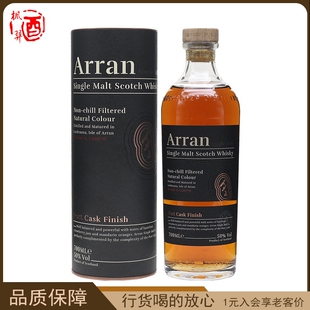 洋酒英国进口 700ml 限量波特桶单一麦芽苏格兰威士忌 艾伦Arran