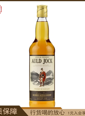 苏格兰奥尔德乔克威士忌AULD JOCK 英国进口洋酒蒸馏酒 调酒烈酒