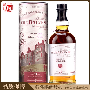 THE BALVENIE 英国苏格兰百富21年故事系列单一麦芽威士忌 700mL