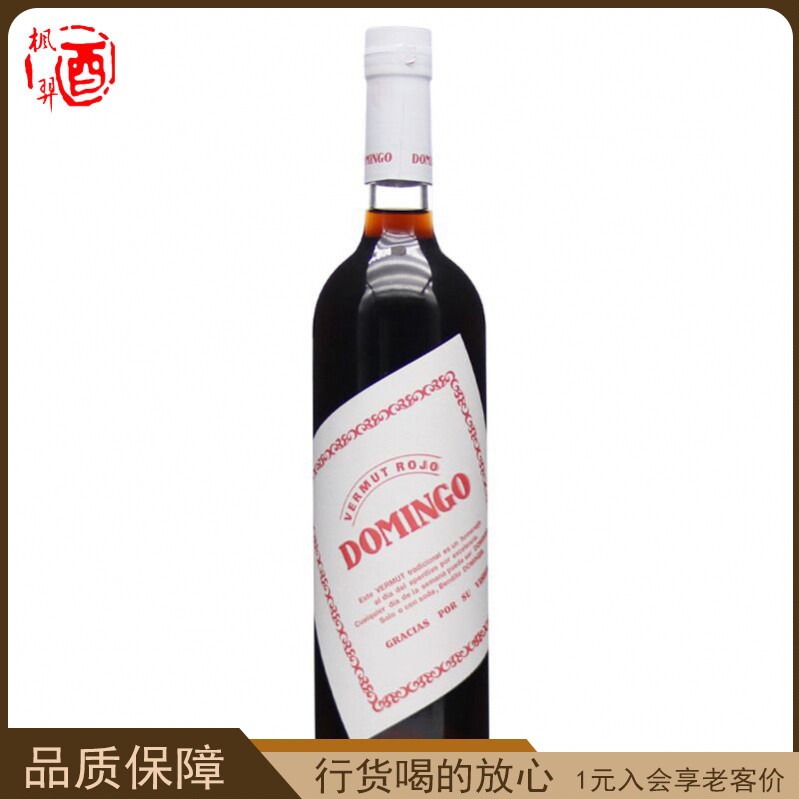 多蜜假日配制酒 750ml 15%vol西班牙进口洋酒行货