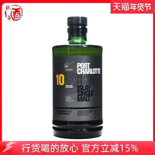 布鲁莱迪波夏擢跃十年单一麦芽苏格兰威士忌 布赫拉迪 洋酒700ml