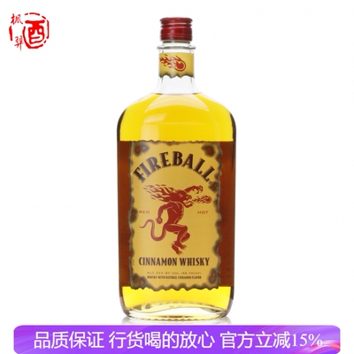 火龙肉桂味威士忌 配制酒Fireball Cinnamon Whisky进口洋酒基酒