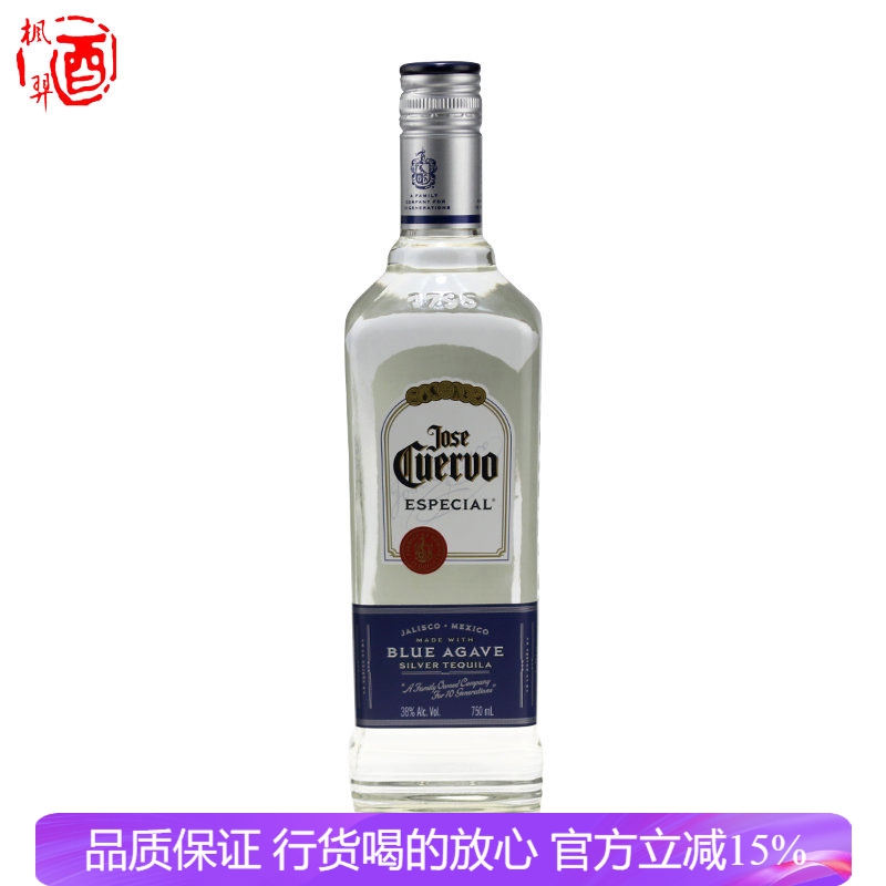 豪帅银快活龙舌兰酒白金 JOSE CUERVO 墨西哥特基拉TEQUILA 750ml
