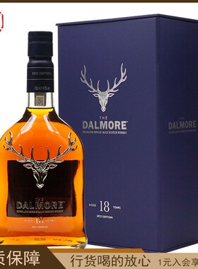 洋酒 达尔摩18年单一麦芽威士忌DALMORE18 YO帝摩700ml大摩
