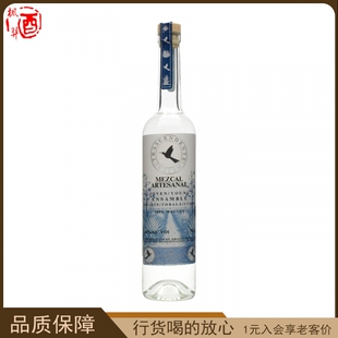 超凡之鸟手工混酿梅兹卡尔龙舌兰酒 墨西哥进口洋酒行货700ml