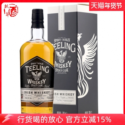 帝霖世涛黑啤桶小批量单一麦芽爱尔兰威士忌 Teeling 洋酒行货