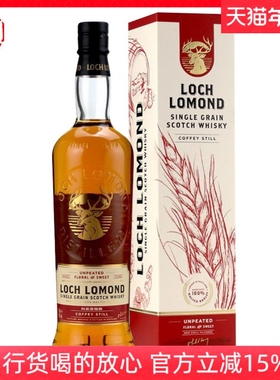 英国洋酒 罗曼湖苏格兰单一谷物威士忌 LOCH LOMOND SINGLE GRAIN