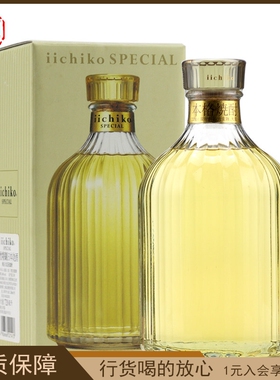 亦竹特制日本烧酒 大麦蒸馏酒 iichiko special 本格烧酎 黄金瓶