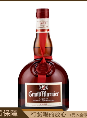 洋酒 柑曼怡力娇酒 柑橘味Grand Marnier 金万利利口酒橙味力娇酒