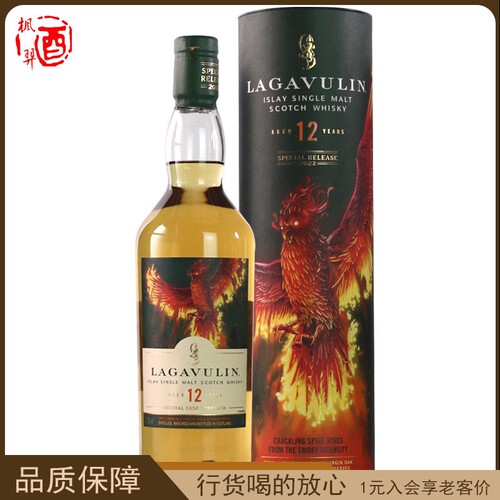 洋酒乐加维林12年2022SR限定版Lagavulin单一麦芽700ml威士忌
