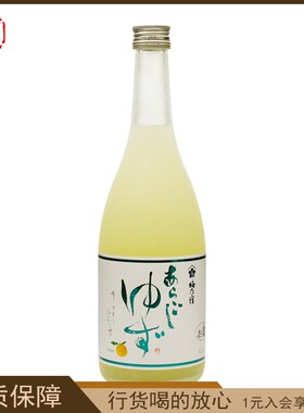 日本梅乃宿果肉柚子酒720ml进口