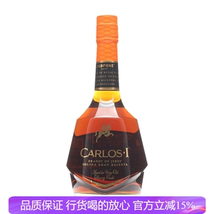 凯罗斯一世索莱拉格兰珍藏雪利白兰地Carlos I Brandy 西班牙洋酒
