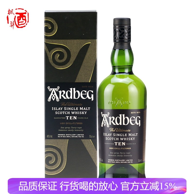 雅伯十年艾雷岛单一麦芽威士忌洋酒 洋酒阿贝10年 阿德贝哥ARDBEG
