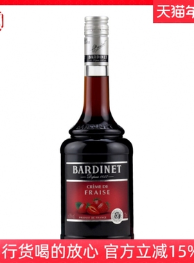 Bardinet 必得利草莓味力娇酒 700ml 法国原瓶进口洋酒鸡尾酒调酒