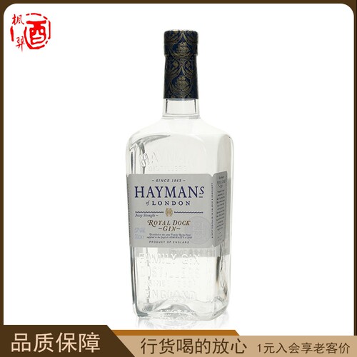 英国海曼海军金酒 Hayman's Navy Gin 杜松子酒700ml 57度洋酒