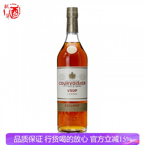 馥华诗拿破仑VSOP金尊干邑白兰地Courvoisier法国原瓶进口洋酒
