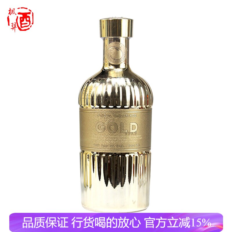 西班牙 千橙金金酒味配制酒GOLD999.9敖司堡洋酒烈酒进口