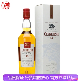 洋酒克里尼利基14年沿海高地单一麦芽苏格兰威士忌 Clynelish