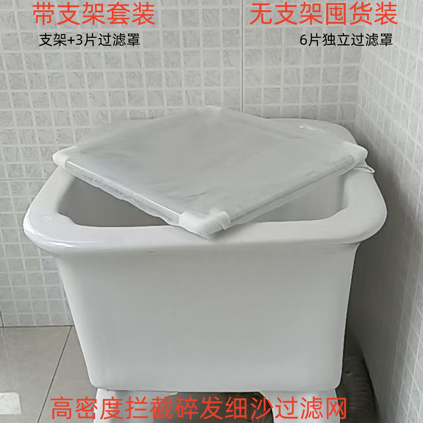 细沙碎发小颗粒杂物过滤反复使用图片