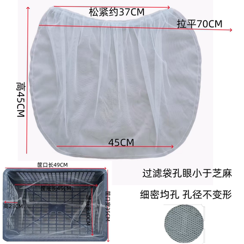 大过滤袋尺寸支持定做